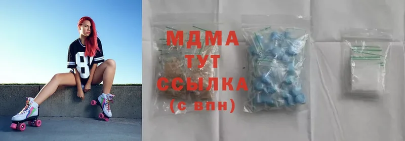 закладки  Заречный  MDMA кристаллы 