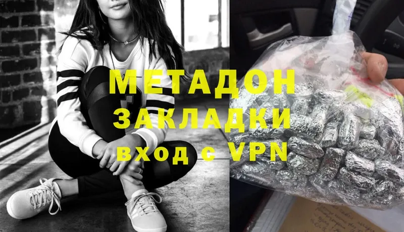 как найти закладки  Заречный  mega ONION  МЕТАДОН methadone 